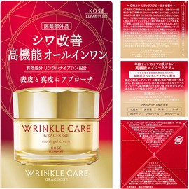 Grace One Wrinkle Care, Moisturizing Gel Cream, All-in-One Gel, Wrinkle Relief, 3.5 oz (100 g) x 2