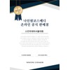 Ribble Rebloom Luxury Bubble Toner 200ml Bubble Toner / 리블
