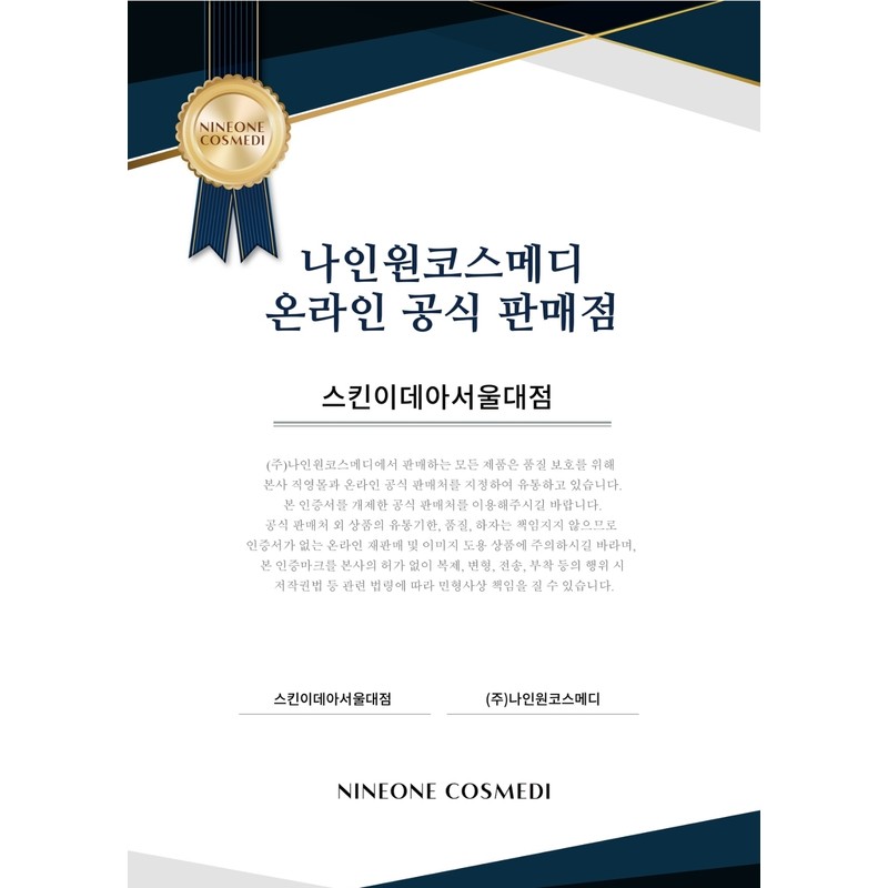 Ribble Rebloom Luxury Bubble Toner 200ml Bubble Toner / 리블