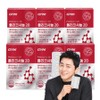 Nature's Dignity Policosanol 20 15g, 30 tablets, 6 units / 자연의품격 폴리코사놀 20 15g, 30정, 6개