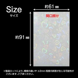 TRC-008 Card Sleeves, Hologram Heart Pattern, White, 2.4 x 3.6 inches (61 x 91 mm), 50 Pieces, White, Large Capacity, K-POP Trading Cards, Photo Cards, Cheki, Pushing Activity, Trading Cards,