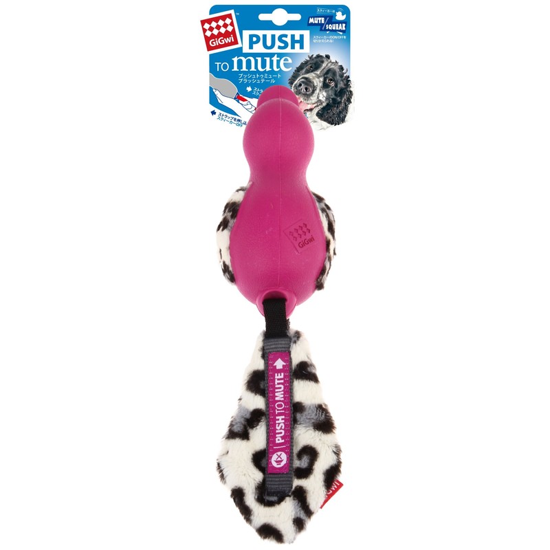 GiGwi Rubber Duck Dog Toy 'Push To Mute' Silent and