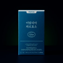 Italian M.A. Meal Fermented Farro Enzyme Powder Red Bean Flavor 30 packets / 이탈리아 엠어밀 발효 파로효소 분말 팥맛 30포