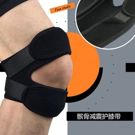 Fitness Patella Knee Brace - Compression Support for Outdoor Sports, Basketball, Football, Hiking, Cycling One Size / Pink 10ea