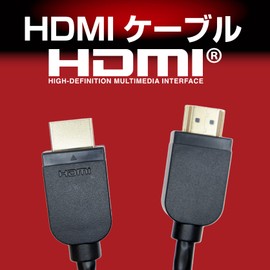 Maxar Electric High Speed ver 1.4 HDMI Cable for Connecting TVs and HDD Recorders 3.3 ft (1 m) 4K Compatible