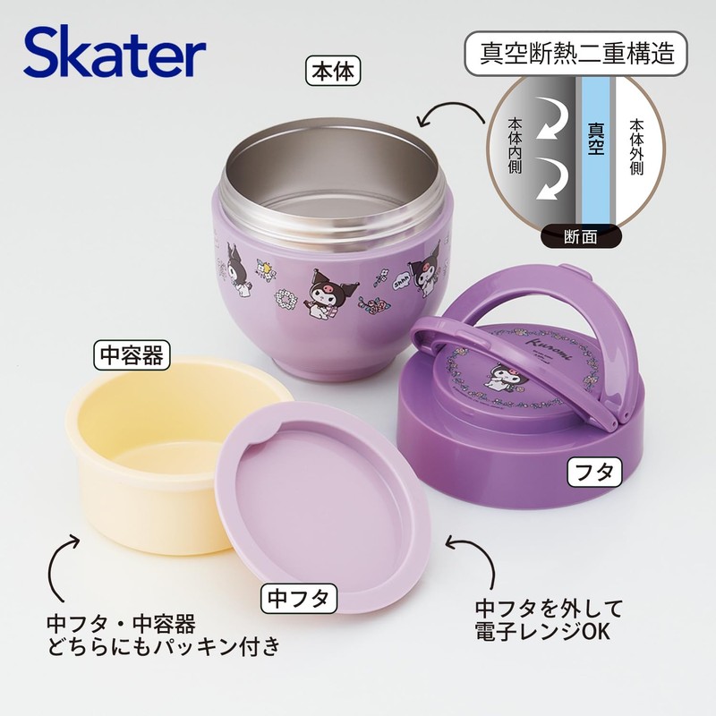 Skater LDNO6AG-A Thermal Lunch Box, Bowl-shaped, 18.2 fl oz (540