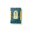 Shoyeido no Yakko Worship Incense, 0.9 oz (25 g), Small
