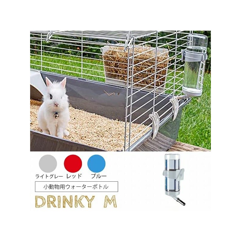 Ferplast rodents — Drinky FPI bottle, grill attachment, assorted colors,