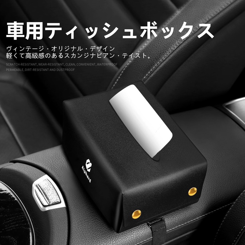Yamlten Car Tissue Case, Alphard Car Tissue Box, Tissue Holder,