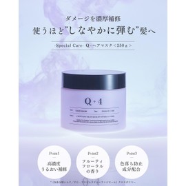 Q+ Qualitas,[Special Care] Hair Mask , Professional Salon-Exclusive Treatment, Rinse-Out Hair Treatment,8.82oz