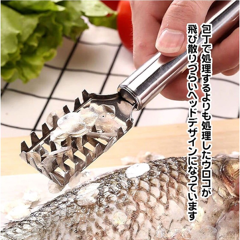Goods Land GD-UROKO Scale Removal, Scale Removal, Fish Scale Removal,