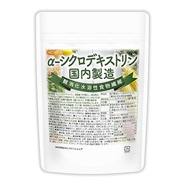 NICHIGA(ニチガ) ＜国内製造＞ α-シクロデキストリン 200ｇ 難消化水溶性食物繊維 植物由来 サイクロデキストリン 環状オリゴ糖 [04]