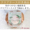 ArtFour Season Heart "Glowing Rose" Firefly with Four Leaf Clover