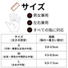Copeflap Finger Supporter, Finger Protector, Finger Joints, Fixing Orthotics, Spring