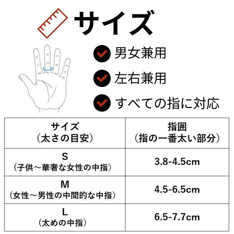 Copeflap Finger Supporter, Finger Protector, Finger Joints, Fixing Orthotics, Spring