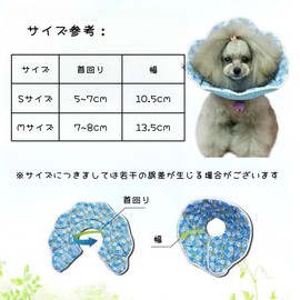 NASSIA エリザベスカラー 猫 犬 ソフト サイズ調節可能 介護 防水 布製 傷舐め防止 避妊手術 去勢手術 軽量 可愛い 柔らかい (ブラック, S)