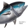 Soft Multi Case for Fish, Black Tuna, Pen and Glasses,