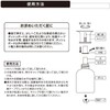 Carmate L984 Car Deodorizing Air Freshener, Standing Type, Luno, Liquid,