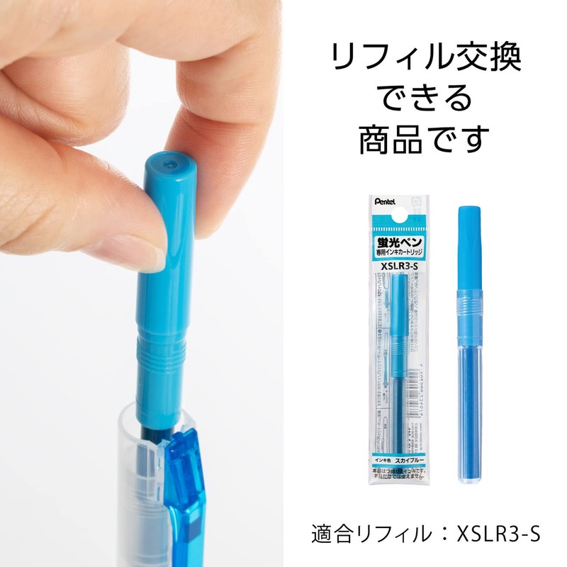 ぺんてる 蛍光ペン ハンディラインS SXNS15-S スカイブルー