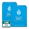 Wellers Always Spring Collagen C Low Molecular Collagen Vitamin C