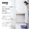OSTDplus Bath Mat, Dark Gray, Washable, Towel Cloth, Bathroom, Foot