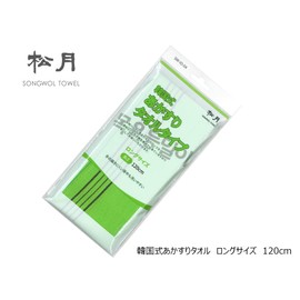 Matsuki (Songwol) SONGWOLTOWEL Original Korean Towel, Top Manufacturer, Scrubbing Scrub, Acacasri Professionals, Authentic Self-Beauty, Made in Korea, "SONG WOL's Korean Style Scrubbing Towel" (Long 11.0 x 47.2 inches (28 x 120 cm), Green)