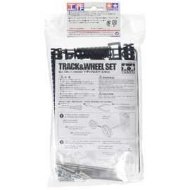 Tamiya Fun Craft Special Planning Product Track & Wheel Set Black/Gray Metallic 69917 