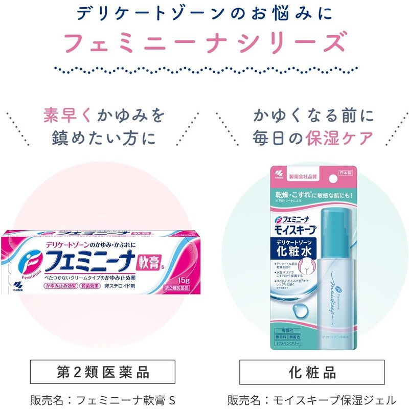 Feminina Moss Soap Delicate Zone Lotion x 3 Pieces (Bonus