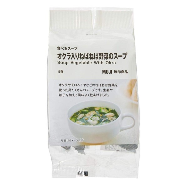 Muji 82144024 Eating Soup, Gooey Vegetable Soup with Okra, 4 Meals
