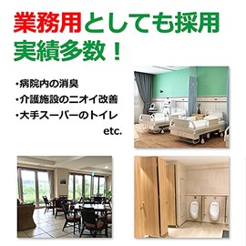 Nippon Deodoror Forest Bath Deodorizer Odelaser, Size S