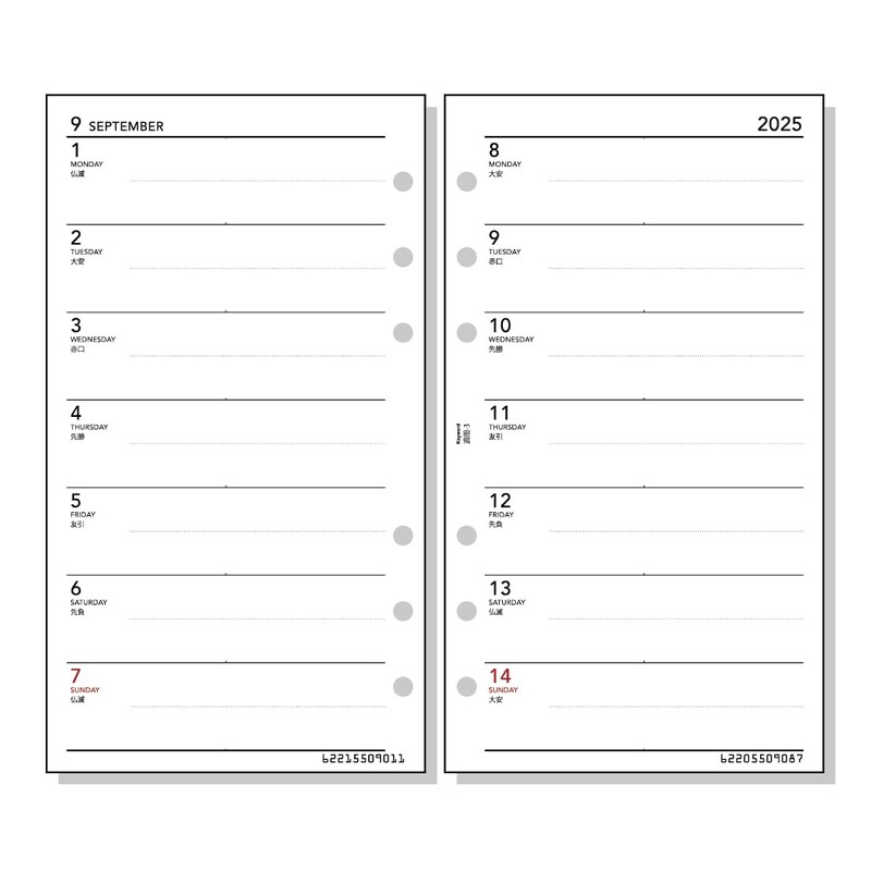 Reimei Fujii WWR2563 Personal Notebook, Refill, 2025, Bible Size, Keywords,