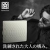SakuraZen Women's White Snake Wallet, Feng Shui, Good Luck Up,