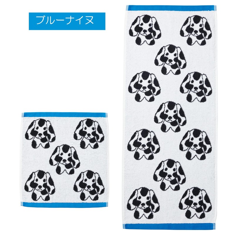 Marushin 5805014700 Miffy Face Towel, Brunaine, Cotton, Made in Portugal,