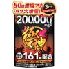 Maca Gojin 200,000 mg Supplement, Zinc, Citrulline, Arginine, 60 Tablets