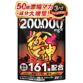Maca Gojin 200,000 mg Supplement, Zinc, Citrulline, Arginine, 60 Tablets