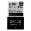 ZFACE Vitalizing Mineral Cream, Risap Facial Muscle Training, All-in-One Skin