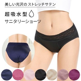 KarlyShop import rs9093 Absorbent Sanitary Panties, Water Absorbent, Sanitary Pants, Satin, Glossy, Stylish, Many Days, Light Sun, Leak Resistant, Urine Leak, Safe, Solid, 3L, Darkpink, dark pink, 3 L