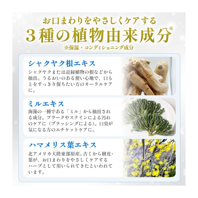 Ginza Marukan Cleopatra Yuki Ono-Komachi There Gel Toothpaste (Set of