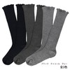 Angel Super Stretchy Socks, High Socks, Gray