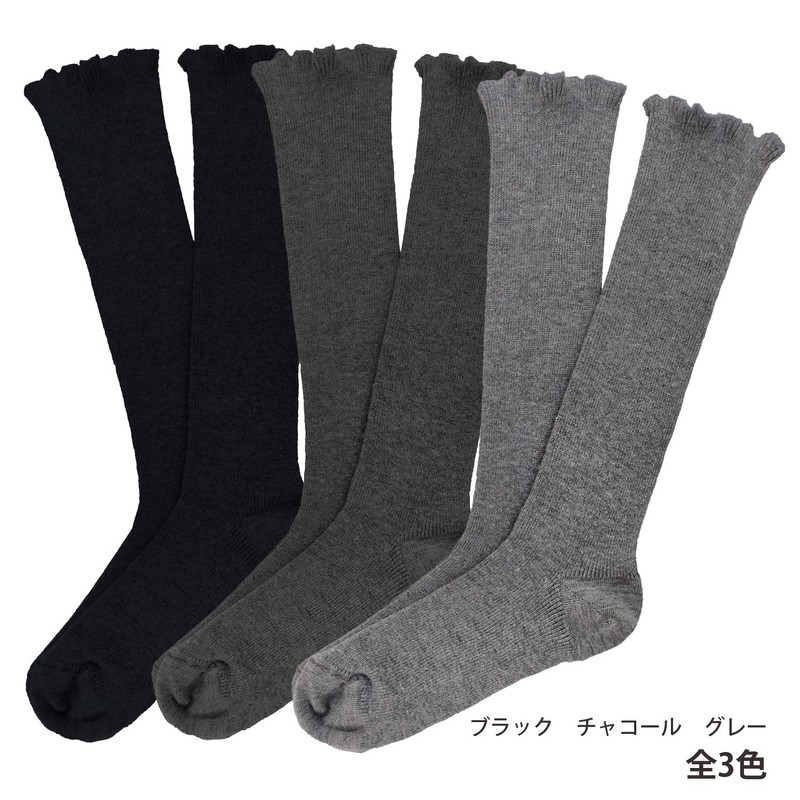 Angel Super Stretchy Socks, High Socks, Gray