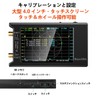 Upgraded NanoVNA-H4 Vector Network Analyzer, V4.3 10KHz -1.5GHz HF VHF
