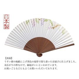 Kyo Fan, Wisteria Fuji Flower Pattern, Kyoto, Made in Japan, Women's, Japanese Style Accessories, Craftsmanship, Paper Fan, For Yourself, Gift, Present, Height 13.0 inches (33 cm) x Width 7.7 inches