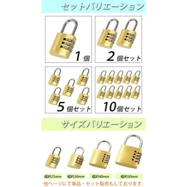 Nankinl251p Dial Type Padlock, Width Approx. 1.0 inches (25 mm), Shackle Diameter Approx. 0.2 inches (4 mm), Brass, 3 Digit Type, Variable Dial Lock, Combination Padlock, Guard Lock, Change Lock, Anti-Theft, Security Code, Delivery Box, Locker, Post, Car