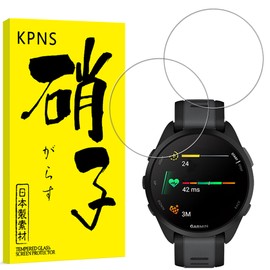 KPNS Glass Film GARMIN Forerunner 165/165 Music (2 Sheets) Glass Film, Made with Nihon Asahi Glass Material, Full Surface Protective Film, Tempered Glass Film