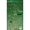 Efree Lab Eprilab We&Talk 1000mg x 30 tablets x 2
