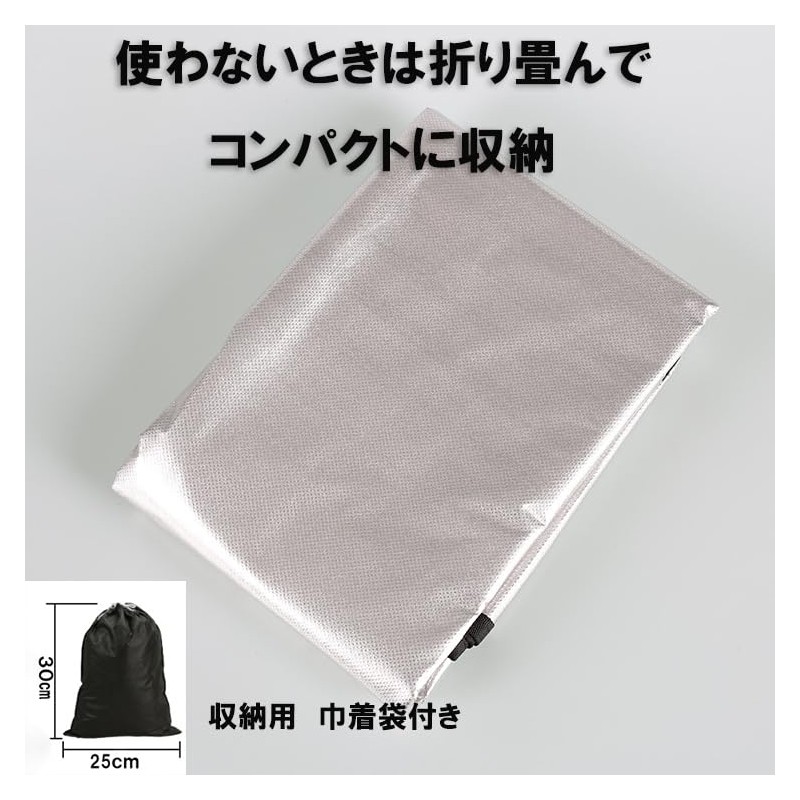 Thujopsis Disaster Prevention Sheet, Aluminum Blanket, Thermal Sheet, Thermal Mat,