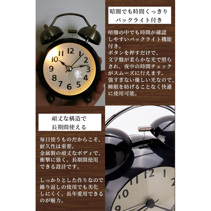 ideamall Alarm Clock Antique Table Clock Classic Analog Quiet Movement