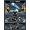Omnibot Soccer Borg Wall Black