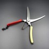 Tosho Single Handed Cutting Shears, 10.6 inches (270 mm)
