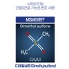 네추럴웨이브 MSM 식이유황 엠에스엠 조인트 글루코사민 관절 건강 미국 2개월분